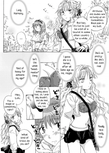 [peachpulsar (Mira)] Cutie Beast Kanzenban | Cutie Beast Complete Edition [English] [Digital] - page 10