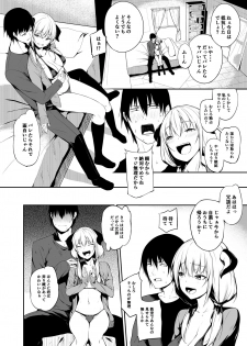 [Trinity Kyoudan (Yukisaki MIALE)] JK Succubus-chan wa Sakusei Shitai! [Digital] - page 12