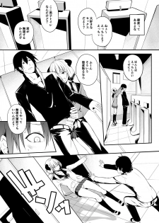 [Trinity Kyoudan (Yukisaki MIALE)] JK Succubus-chan wa Sakusei Shitai! [Digital] - page 5
