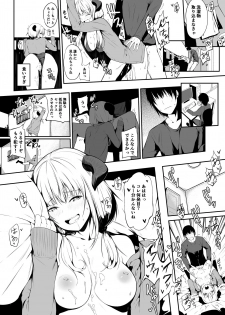 [Trinity Kyoudan (Yukisaki MIALE)] JK Succubus-chan wa Sakusei Shitai! [Digital] - page 16