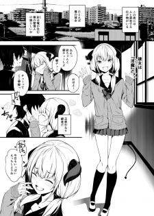 [Trinity Kyoudan (Yukisaki MIALE)] JK Succubus-chan wa Sakusei Shitai! [Digital] - page 3