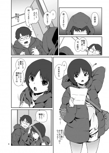 [Tengusa (tokorot)] Seichou Kiroku [Digital] - page 5