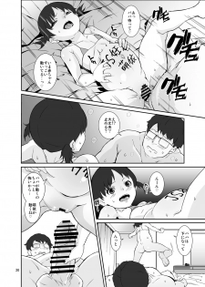 [Tengusa (tokorot)] Seichou Kiroku [Digital] - page 19