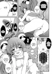 (C94) [MISSING PARK (Chisato)] YES! Imouto Sengen (SHOW BY ROCK!!) [English] [constantly] - page 16