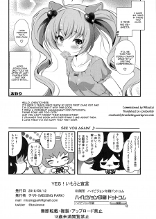 (C94) [MISSING PARK (Chisato)] YES! Imouto Sengen (SHOW BY ROCK!!) [English] [constantly] - page 25