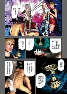 COMIC KURiBERON 2019-02 Vol. 76 - page 10