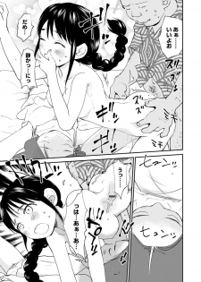 Magazine Cyberia Vol. 119 - page 33