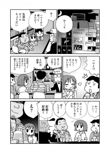 Magazine Cyberia Vol. 119 - page 29