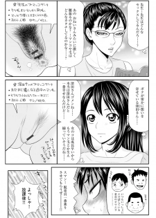 Magazine Cyberia Vol. 119 - page 17