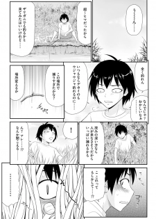 Magazine Cyberia Vol. 119 - page 7