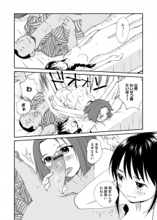 Magazine Cyberia Vol. 119 - page 34