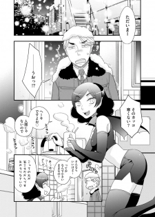Magazine Cyberia Vol. 119 - page 41