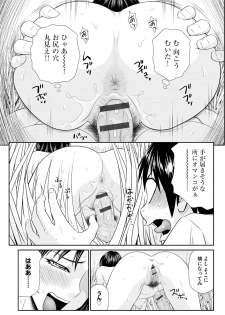 Magazine Cyberia Vol. 119 - page 9