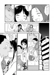 Magazine Cyberia Vol. 119 - page 31
