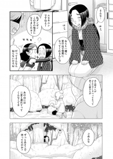 Magazine Cyberia Vol. 119 - page 46