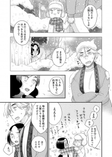 Magazine Cyberia Vol. 119 - page 45