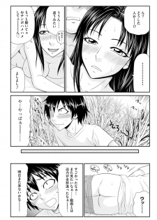 Magazine Cyberia Vol. 119 - page 11