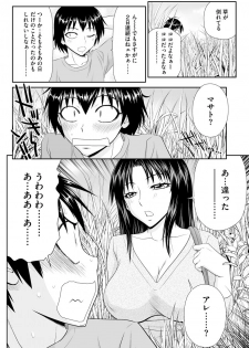 Magazine Cyberia Vol. 119 - page 12