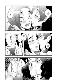Magazine Cyberia Vol. 119 - page 49