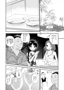 Magazine Cyberia Vol. 119 - page 30