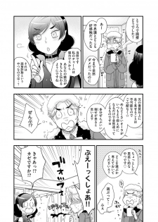 Magazine Cyberia Vol. 119 - page 42