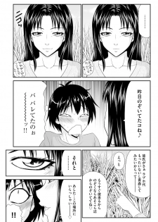 Magazine Cyberia Vol. 119 - page 13