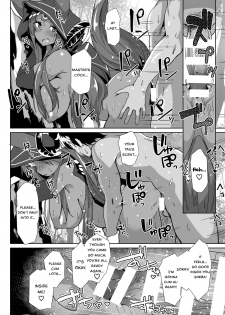 [Flicker10 (Kuronyan)] Oasis (Fate/Grand Order) [English] [Digital] - page 15