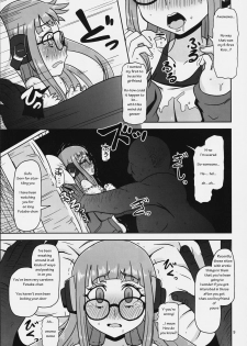 (C91) [HellDevice (nalvas)] Yokujou Encoding | Lust Encoding (Persona 5) [English] - page 8