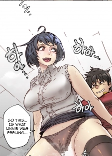 [ButcherBoy] Household Affairs Ch.78-83 (English) - page 43