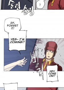 [ButcherBoy] Household Affairs Ch.78-83 (English) - page 3