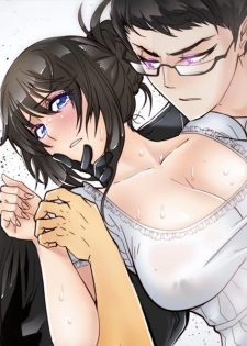 [ButcherBoy] Household Affairs Ch.78-83 (English) - page 2