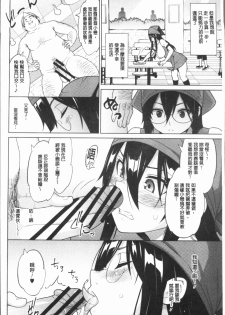 [Sanagi Torajirou] Risky Play | 淫猥大膽♥性遊戲 [Chinese] - page 27