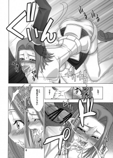 [Meikyoushisui (Kachoufuugetsu)] Shitasakisanzun 2 (CODE GEASS: Lelouch of the Rebellion) - page 5