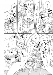 (C79) [Yurari Biyori (Yukko)] Happiness! ~Hanayome wa Otouto 16-sai~ (CODE GEASS: Lelouch of the Rebellion) - page 15