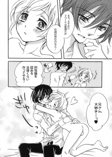 (C79) [Yurari Biyori (Yukko)] Happiness! ~Hanayome wa Otouto 16-sai~ (CODE GEASS: Lelouch of the Rebellion) - page 29