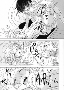 (C79) [Yurari Biyori (Yukko)] Happiness! ~Hanayome wa Otouto 16-sai~ (CODE GEASS: Lelouch of the Rebellion) - page 24