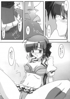 [PaopaShip (Asama)] SHUFFLE SHUT!! (SHUFFLE!) [2006-01-25] - page 5