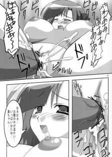 [PaopaShip (Asama)] SHUFFLE SHUT!! (SHUFFLE!) [2006-01-25] - page 16