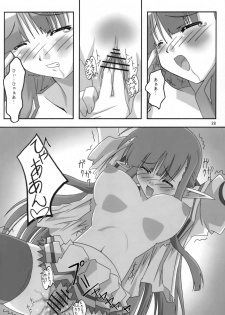 [PaopaShip (Asama)] SHUFFLE SHUT!! (SHUFFLE!) [2006-01-25] - page 27