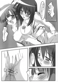[PaopaShip (Asama)] SHUFFLE SHUT!! (SHUFFLE!) [2006-01-25] - page 29