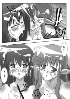 [PaopaShip (Asama)] SHUFFLE SHUT!! (SHUFFLE!) [2006-01-25] - page 23
