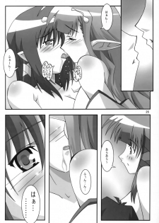 [PaopaShip (Asama)] SHUFFLE SHUT!! (SHUFFLE!) [2006-01-25] - page 25
