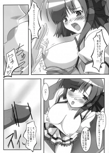 [PaopaShip (Asama)] SHUFFLE SHUT!! (SHUFFLE!) [2006-01-25] - page 9