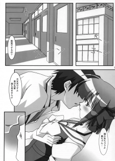 [PaopaShip (Asama)] SHUFFLE SHUT!! (SHUFFLE!) [2006-01-25] - page 4