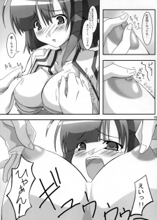 [PaopaShip (Asama)] SHUFFLE SHUT!! (SHUFFLE!) [2006-01-25] - page 8