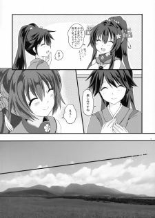 (Houraigekisen! Yo-i! 35Senme) [White Guardian (Mashiro Yukiya)] Daisenkan Koi o Suru 3 (Kantai Collection -KanColle-) - page 5