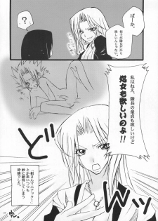 (C68) [Haru Ranman (Kanpuu)] Kirei na Onee-san wa Suki desu ka? (Bleach) - page 11