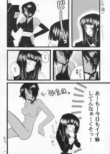 (C68) [Haru Ranman (Kanpuu)] Kirei na Onee-san wa Suki desu ka? (Bleach) - page 15