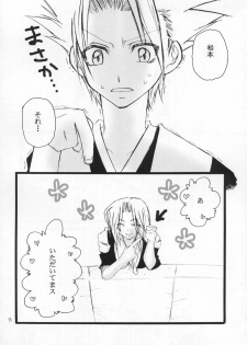 (C68) [Haru Ranman (Kanpuu)] Kirei na Onee-san wa Suki desu ka? (Bleach) - page 7