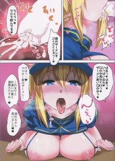 (C95) [Otajai (Yukimaro Yukky)] XX o Saimin de Aheraseru Hon (Fate/Grand Order) - page 8